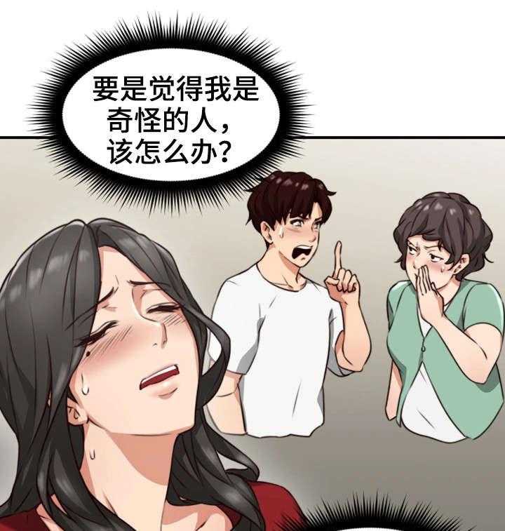 《隔墙之瘾》漫画最新章节第10话 10_感冒免费下拉式在线观看章节第【5】张图片