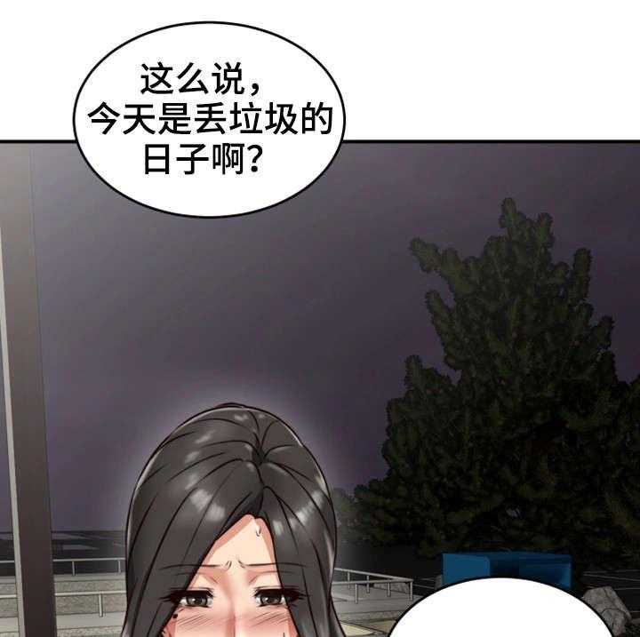 《隔墙之瘾》漫画最新章节第10话 10_感冒免费下拉式在线观看章节第【16】张图片