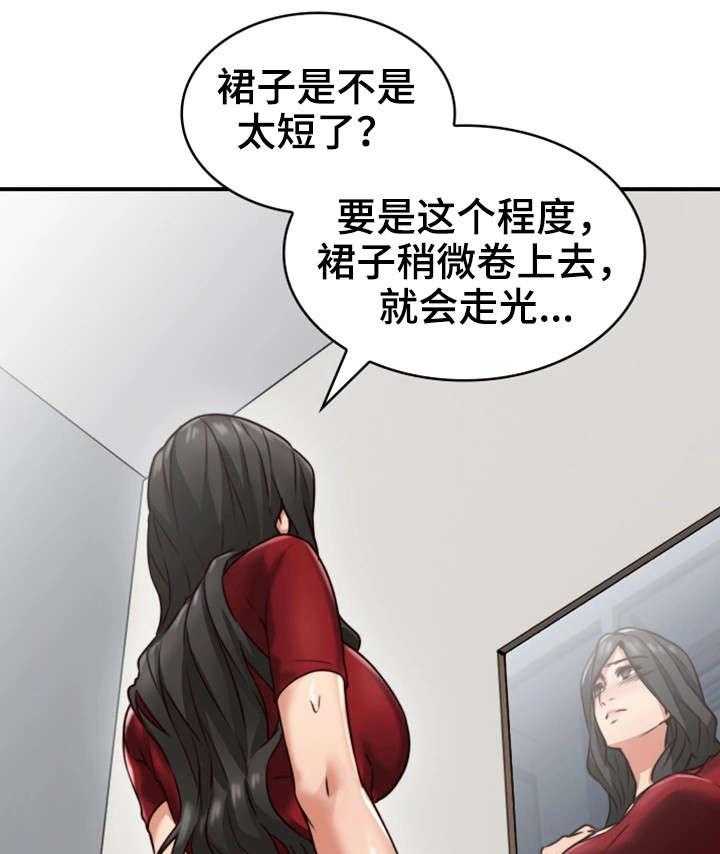 《隔墙之瘾》漫画最新章节第10话 10_感冒免费下拉式在线观看章节第【19】张图片