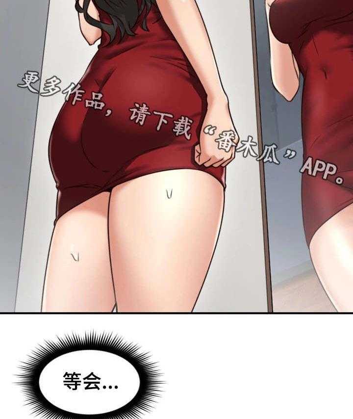 《隔墙之瘾》漫画最新章节第10话 10_感冒免费下拉式在线观看章节第【18】张图片