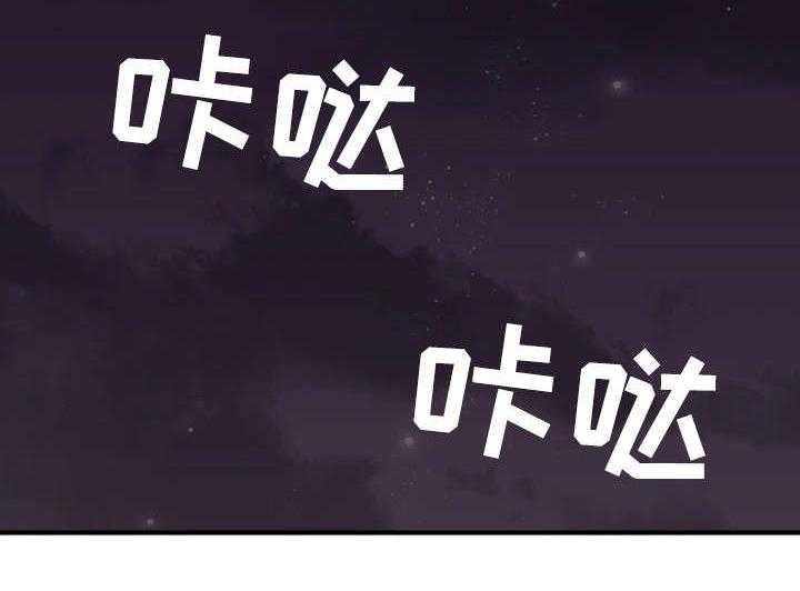 《隔墙之瘾》漫画最新章节第11话 11_走掉免费下拉式在线观看章节第【20】张图片