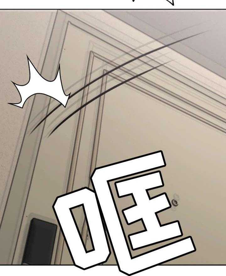 《隔墙之瘾》漫画最新章节第11话 11_走掉免费下拉式在线观看章节第【24】张图片