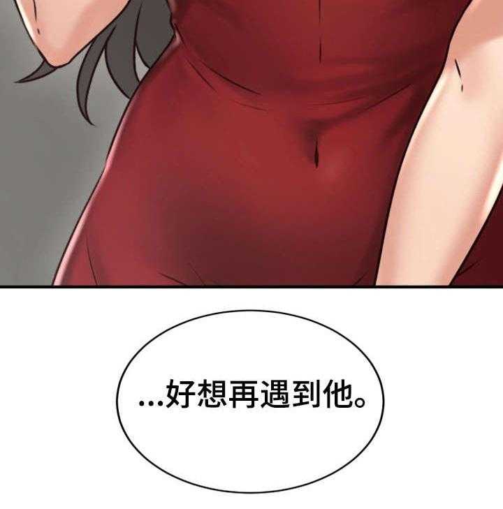 《隔墙之瘾》漫画最新章节第11话 11_走掉免费下拉式在线观看章节第【12】张图片