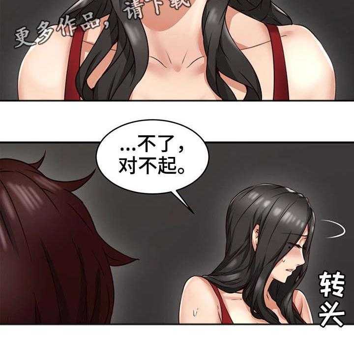 《隔墙之瘾》漫画最新章节第12话 12_亲自免费下拉式在线观看章节第【5】张图片