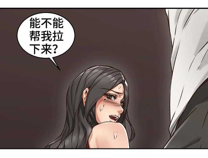 《隔墙之瘾》漫画最新章节第12话 12_亲自免费下拉式在线观看章节第【17】张图片