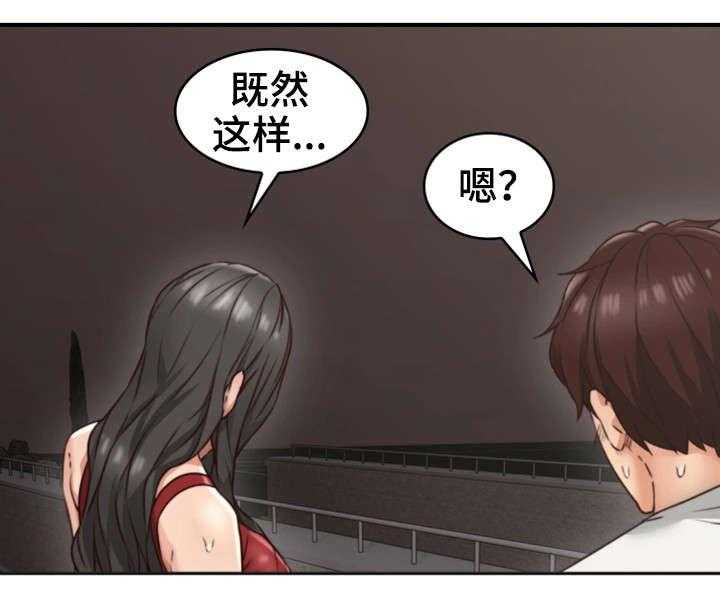 《隔墙之瘾》漫画最新章节第12话 12_亲自免费下拉式在线观看章节第【18】张图片