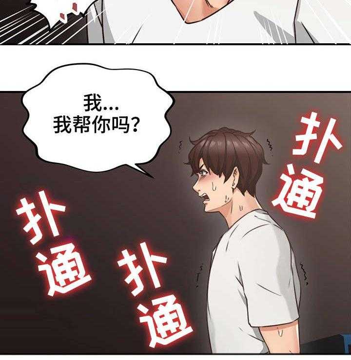 《隔墙之瘾》漫画最新章节第12话 12_亲自免费下拉式在线观看章节第【15】张图片