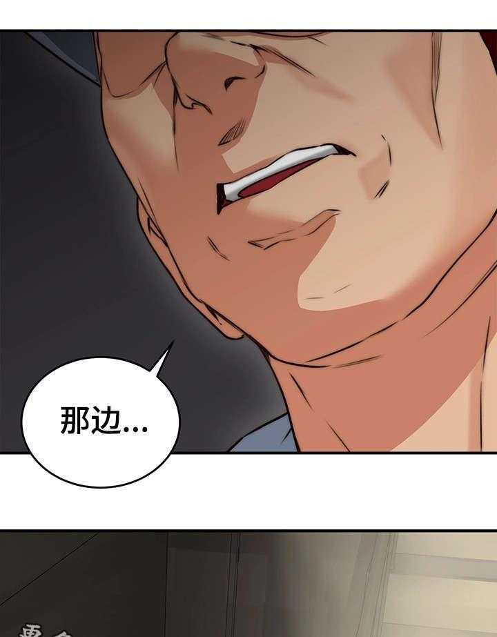 《隔墙之瘾》漫画最新章节第12话 12_亲自免费下拉式在线观看章节第【13】张图片