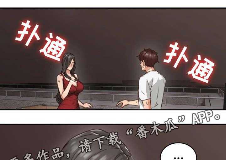 《隔墙之瘾》漫画最新章节第12话 12_亲自免费下拉式在线观看章节第【20】张图片