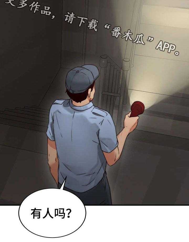 《隔墙之瘾》漫画最新章节第12话 12_亲自免费下拉式在线观看章节第【12】张图片