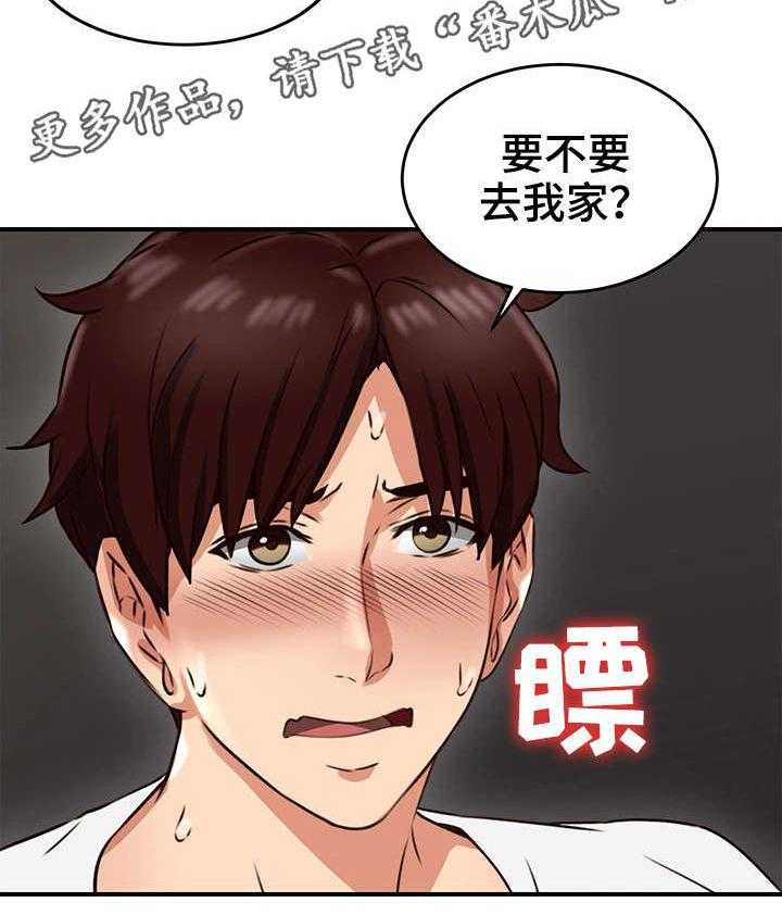 《隔墙之瘾》漫画最新章节第12话 12_亲自免费下拉式在线观看章节第【7】张图片