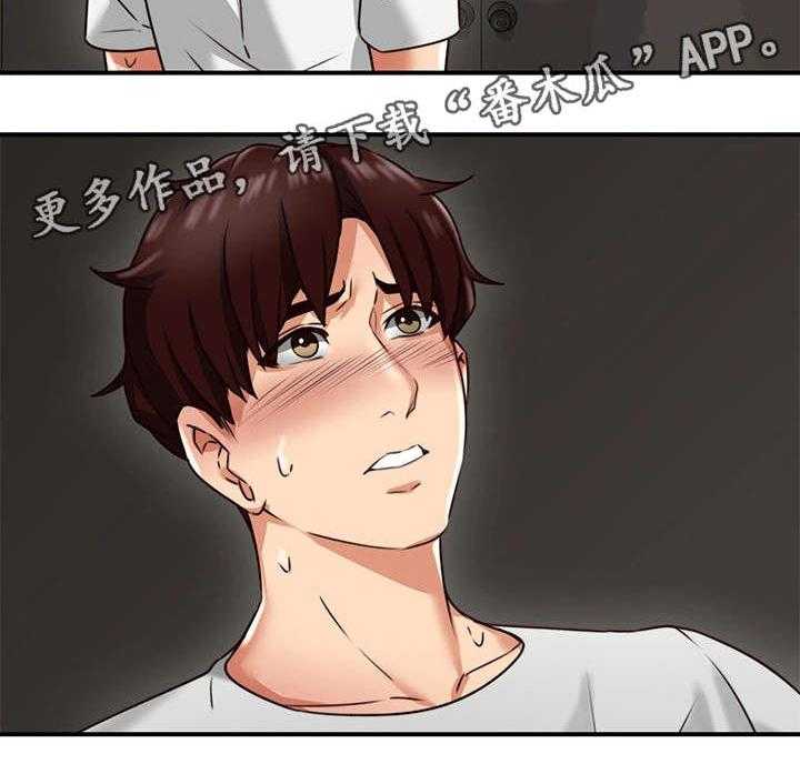 《隔墙之瘾》漫画最新章节第12话 12_亲自免费下拉式在线观看章节第【1】张图片