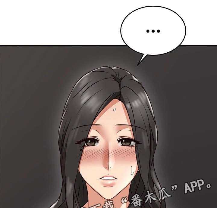 《隔墙之瘾》漫画最新章节第12话 12_亲自免费下拉式在线观看章节第【6】张图片