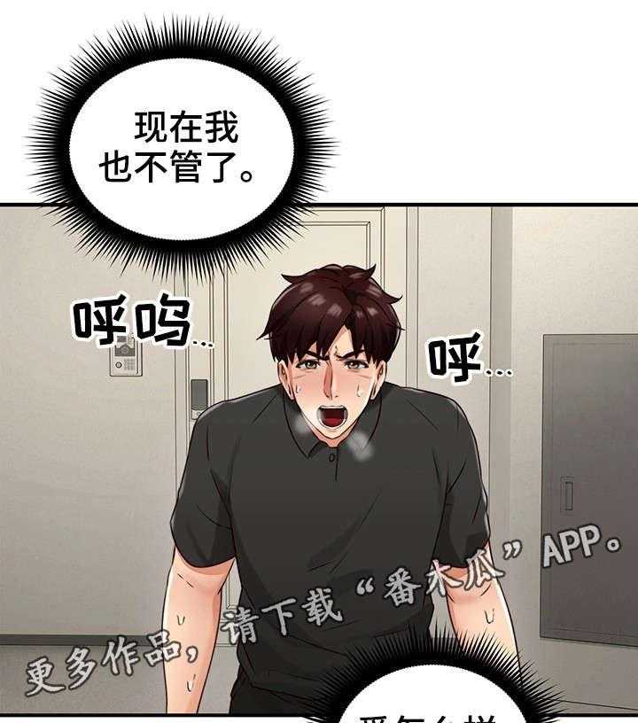 《隔墙之瘾》漫画最新章节第13话 13_我在等你免费下拉式在线观看章节第【11】张图片