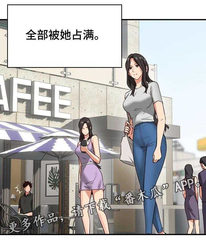 《隔墙之瘾》漫画最新章节第13话 13_我在等你免费下拉式在线观看章节第【26】张图片