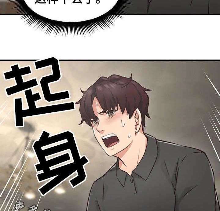 《隔墙之瘾》漫画最新章节第13话 13_我在等你免费下拉式在线观看章节第【20】张图片