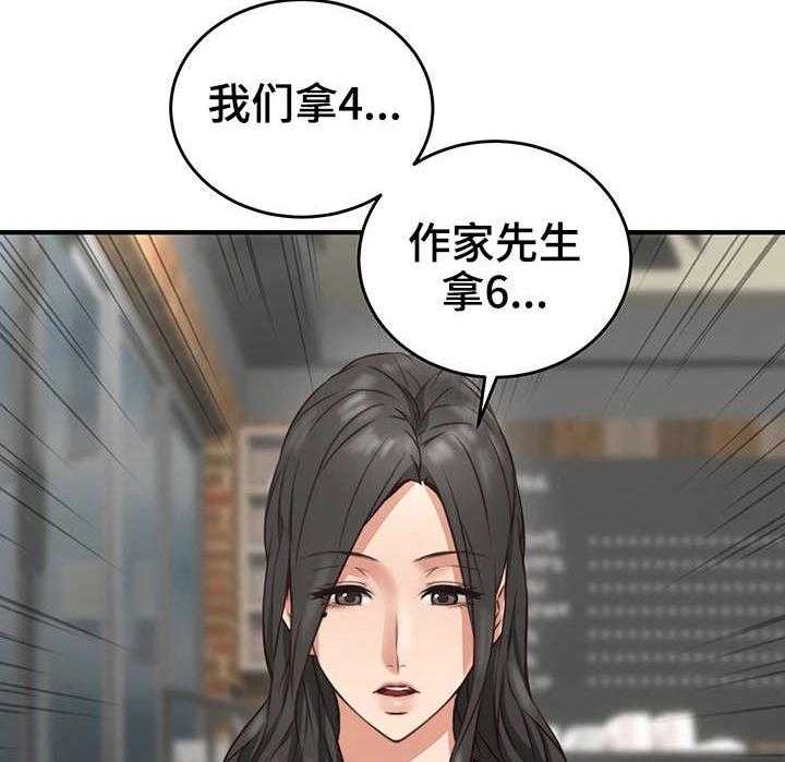 《隔墙之瘾》漫画最新章节第13话 13_我在等你免费下拉式在线观看章节第【23】张图片