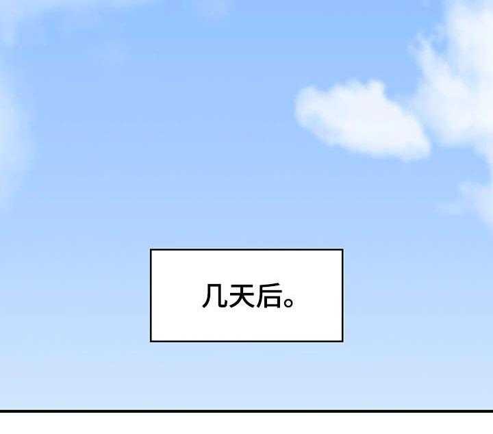 《隔墙之瘾》漫画最新章节第13话 13_我在等你免费下拉式在线观看章节第【33】张图片