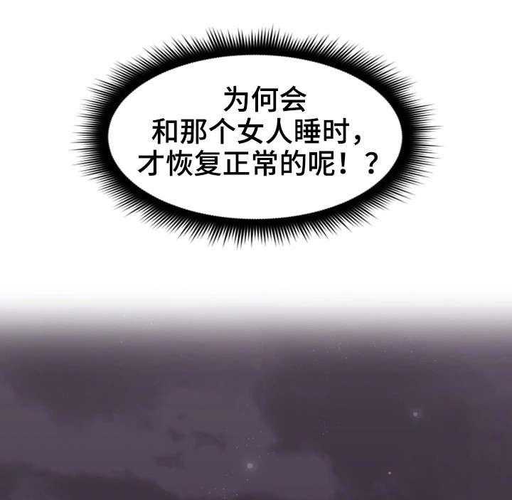 《隔墙之瘾》漫画最新章节第14话 14_满意免费下拉式在线观看章节第【16】张图片