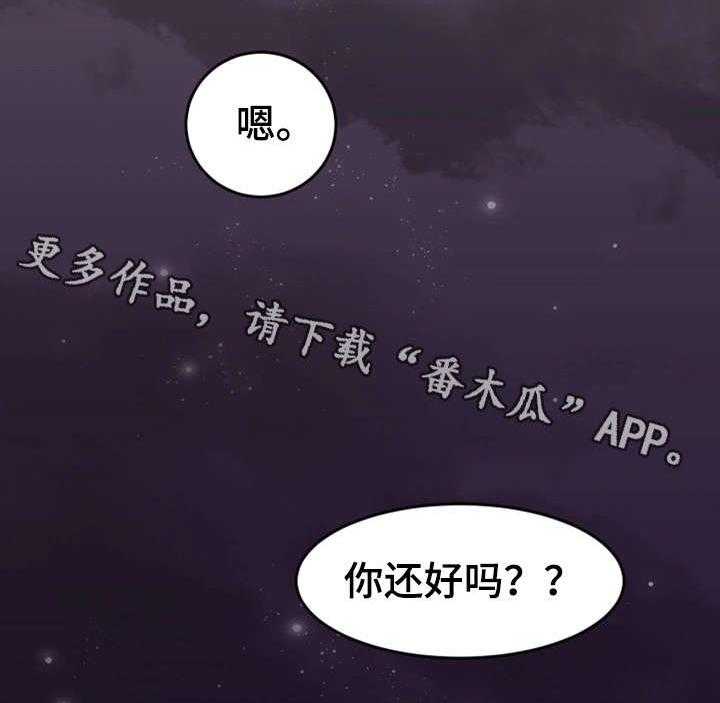 《隔墙之瘾》漫画最新章节第14话 14_满意免费下拉式在线观看章节第【15】张图片