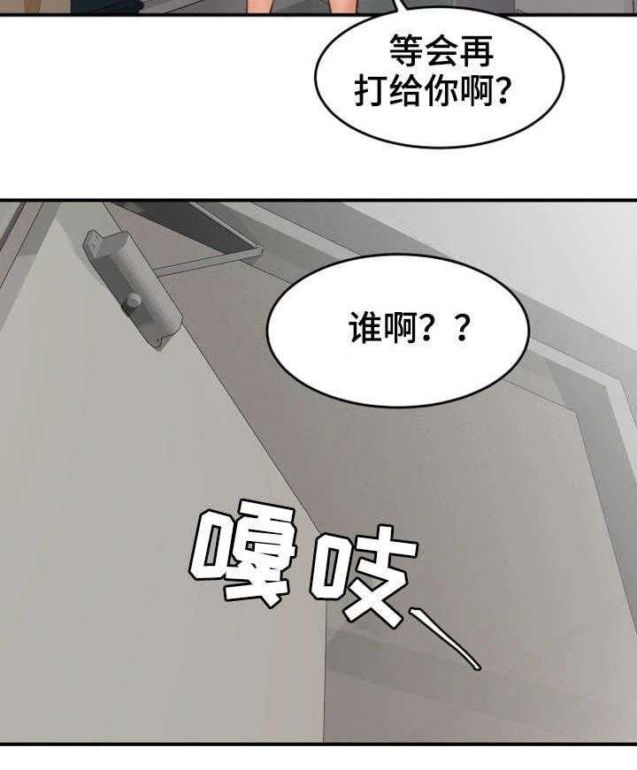 《隔墙之瘾》漫画最新章节第14话 14_满意免费下拉式在线观看章节第【8】张图片