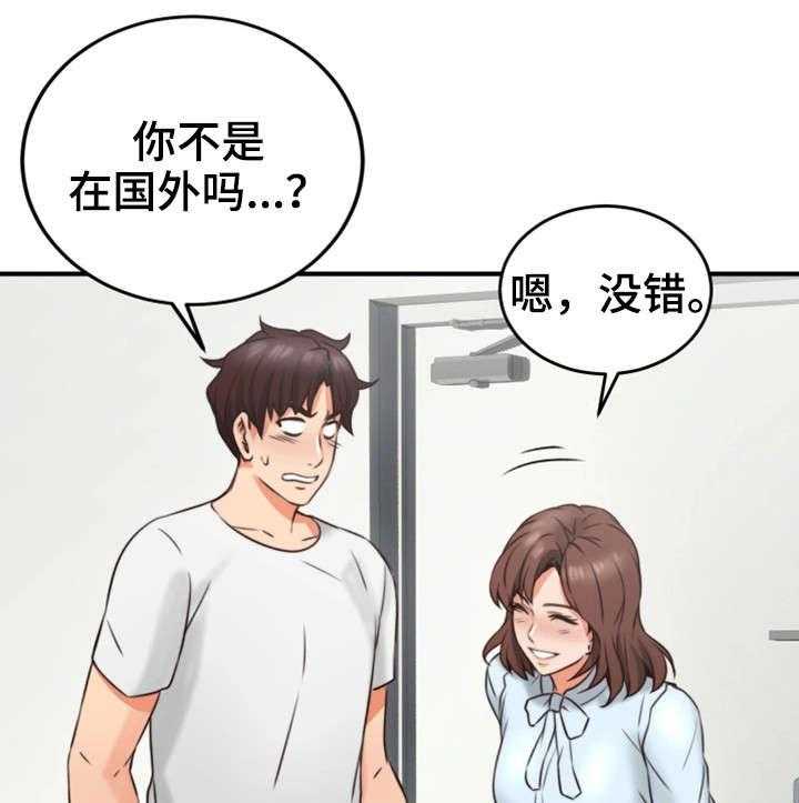 《隔墙之瘾》漫画最新章节第14话 14_满意免费下拉式在线观看章节第【3】张图片