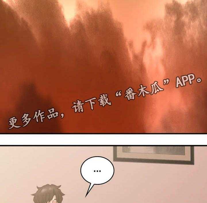 《隔墙之瘾》漫画最新章节第14话 14_满意免费下拉式在线观看章节第【31】张图片