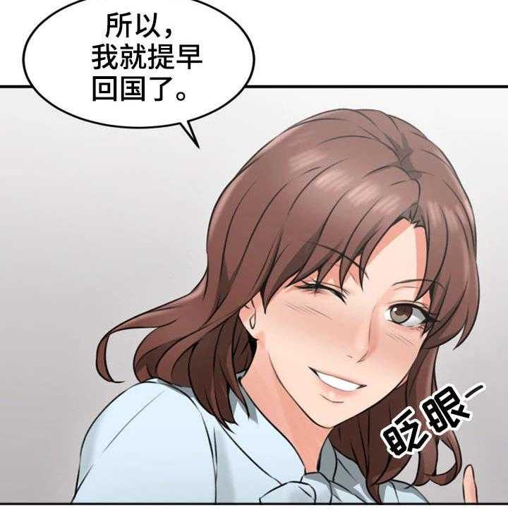 《隔墙之瘾》漫画最新章节第14话 14_满意免费下拉式在线观看章节第【1】张图片