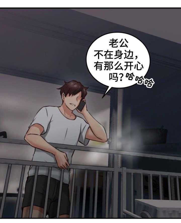 《隔墙之瘾》漫画最新章节第14话 14_满意免费下拉式在线观看章节第【13】张图片