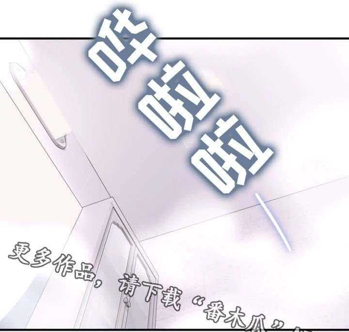 《隔墙之瘾》漫画最新章节第15话 15_有才免费下拉式在线观看章节第【12】张图片