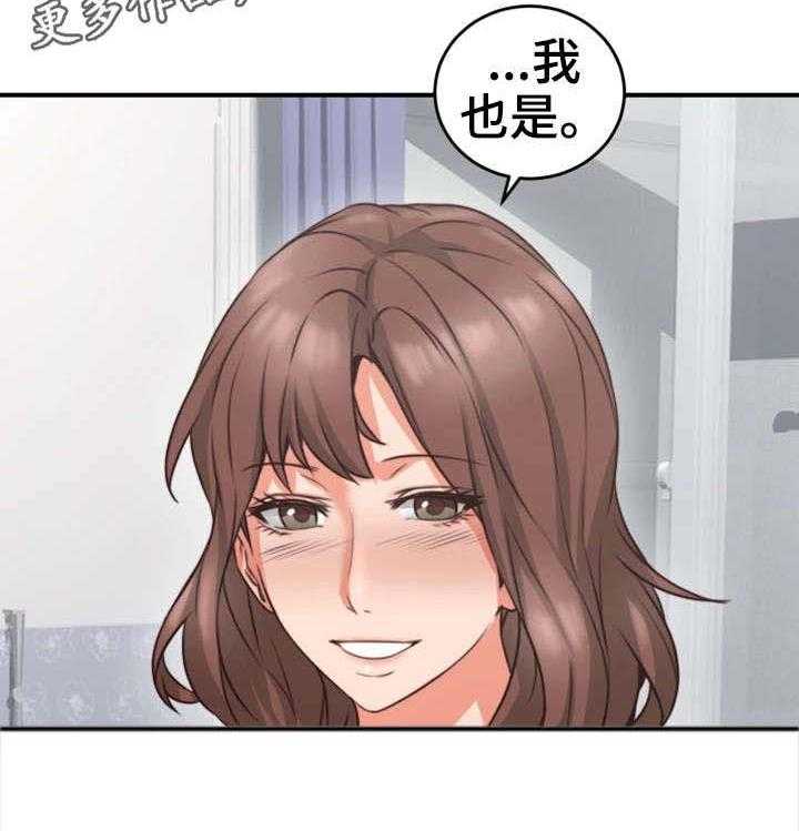 《隔墙之瘾》漫画最新章节第15话 15_有才免费下拉式在线观看章节第【1】张图片