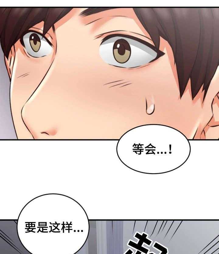 《隔墙之瘾》漫画最新章节第15话 15_有才免费下拉式在线观看章节第【17】张图片