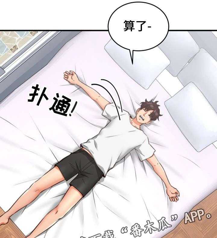 《隔墙之瘾》漫画最新章节第15话 15_有才免费下拉式在线观看章节第【19】张图片