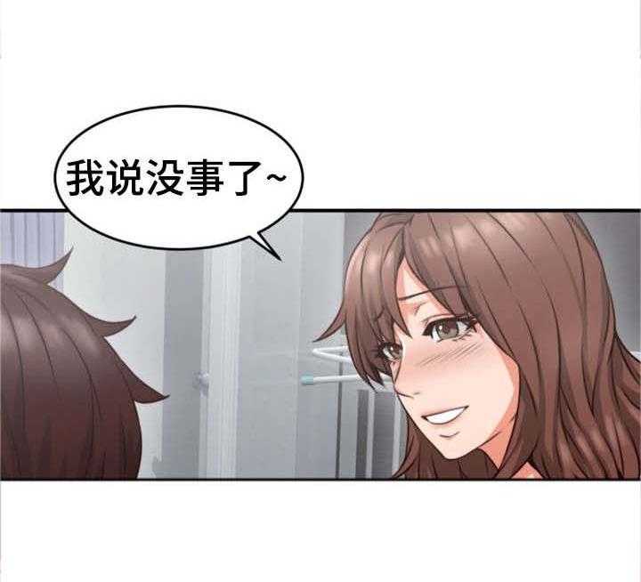 《隔墙之瘾》漫画最新章节第15话 15_有才免费下拉式在线观看章节第【5】张图片