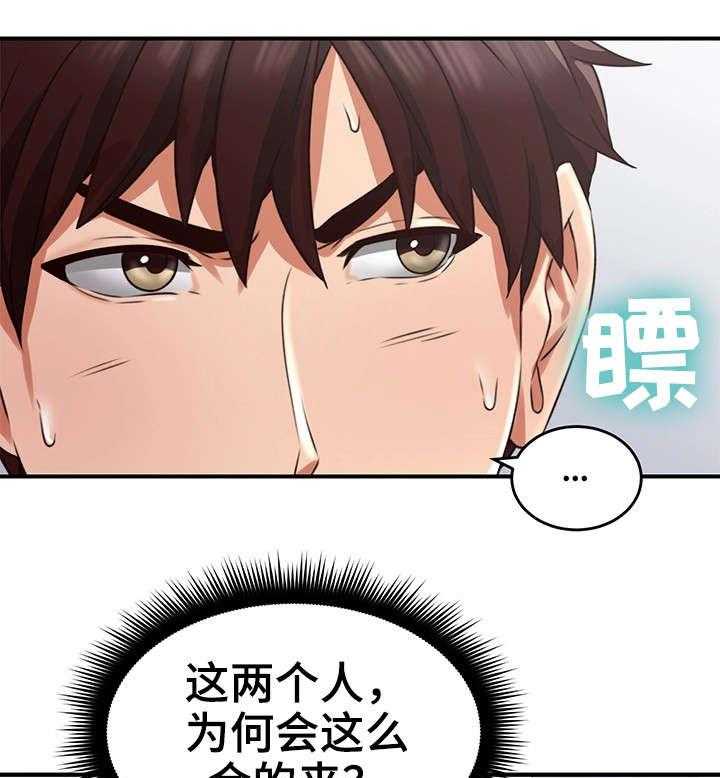 《隔墙之瘾》漫画最新章节第16话 16_咖啡厅免费下拉式在线观看章节第【2】张图片