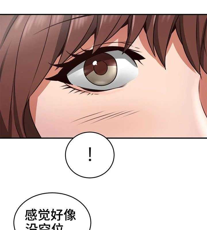 《隔墙之瘾》漫画最新章节第16话 16_咖啡厅免费下拉式在线观看章节第【21】张图片