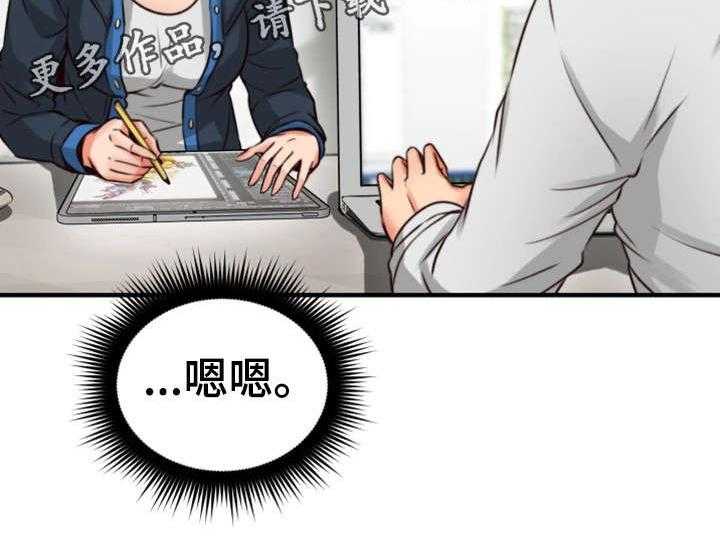 《隔墙之瘾》漫画最新章节第16话 16_咖啡厅免费下拉式在线观看章节第【37】张图片