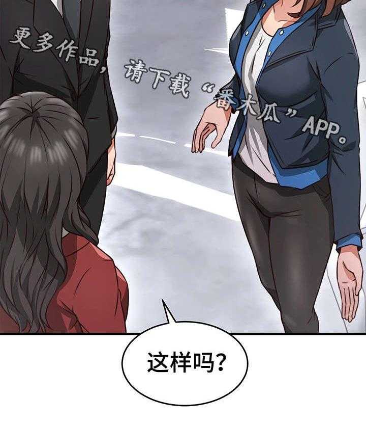 《隔墙之瘾》漫画最新章节第16话 16_咖啡厅免费下拉式在线观看章节第【8】张图片