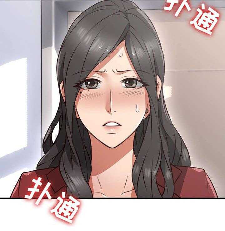 《隔墙之瘾》漫画最新章节第16话 16_咖啡厅免费下拉式在线观看章节第【25】张图片