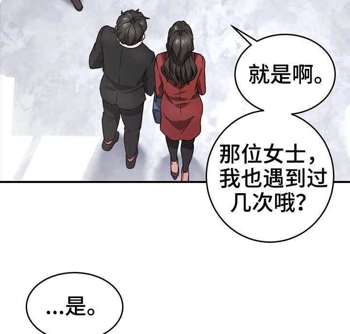 《隔墙之瘾》漫画最新章节第16话 16_咖啡厅免费下拉式在线观看章节第【11】张图片