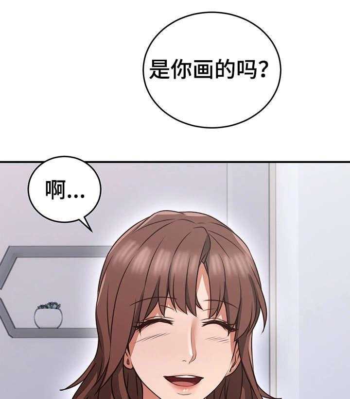 《隔墙之瘾》漫画最新章节第17话 17_认识免费下拉式在线观看章节第【38】张图片