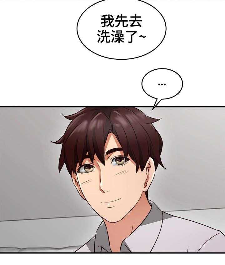 《隔墙之瘾》漫画最新章节第18话 18_意外免费下拉式在线观看章节第【24】张图片