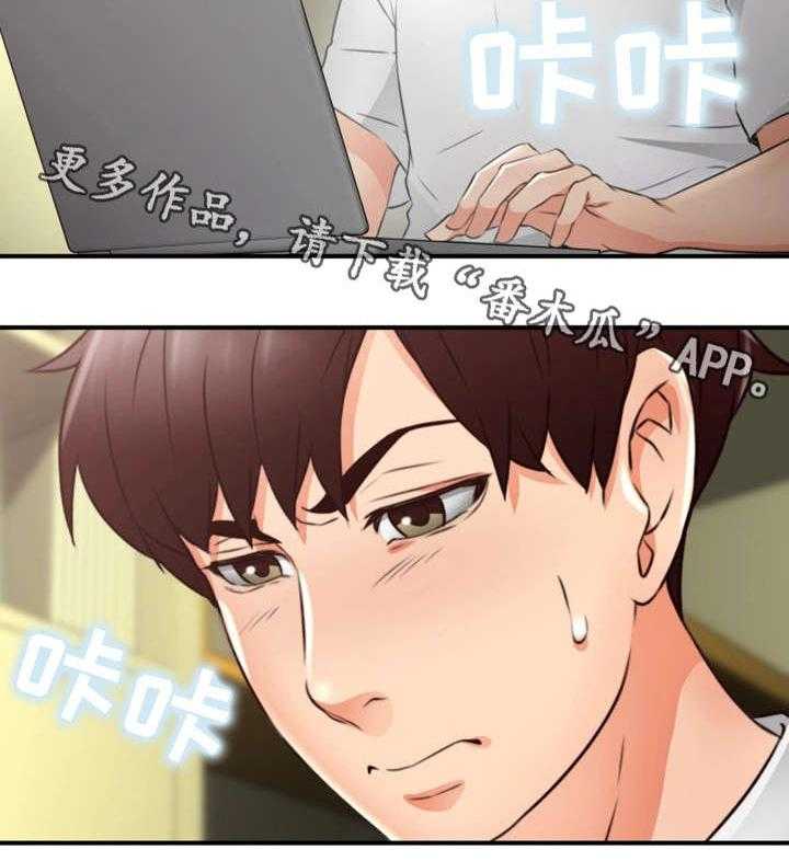 《隔墙之瘾》漫画最新章节第19话 19_抽烟免费下拉式在线观看章节第【14】张图片