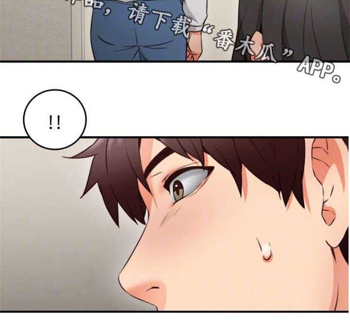 《隔墙之瘾》漫画最新章节第19话 19_抽烟免费下拉式在线观看章节第【39】张图片