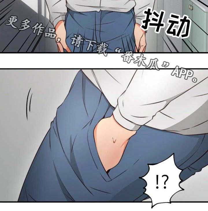 《隔墙之瘾》漫画最新章节第19话 19_抽烟免费下拉式在线观看章节第【25】张图片