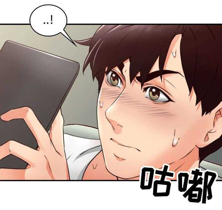 《隔墙之瘾》漫画最新章节第19话 19_抽烟免费下拉式在线观看章节第【4】张图片