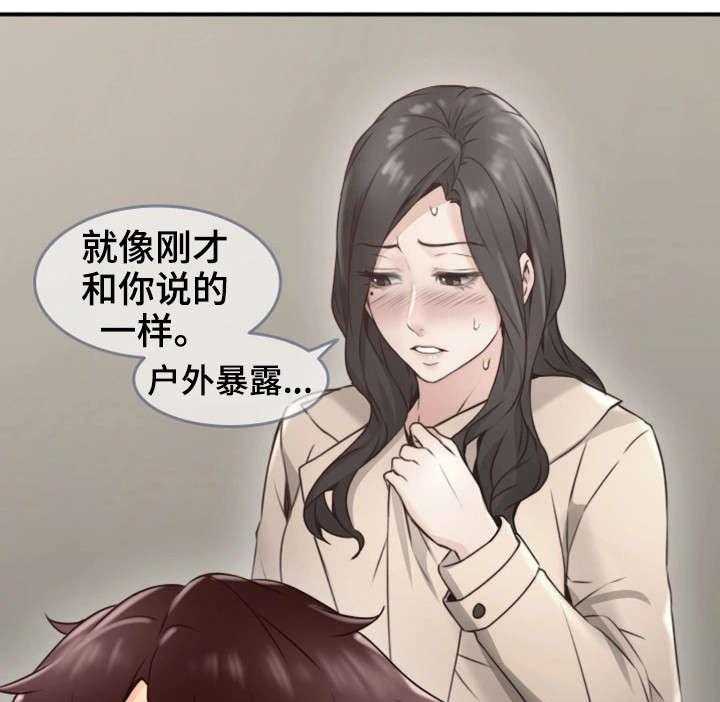 《隔墙之瘾》漫画最新章节第19话 19_抽烟免费下拉式在线观看章节第【10】张图片