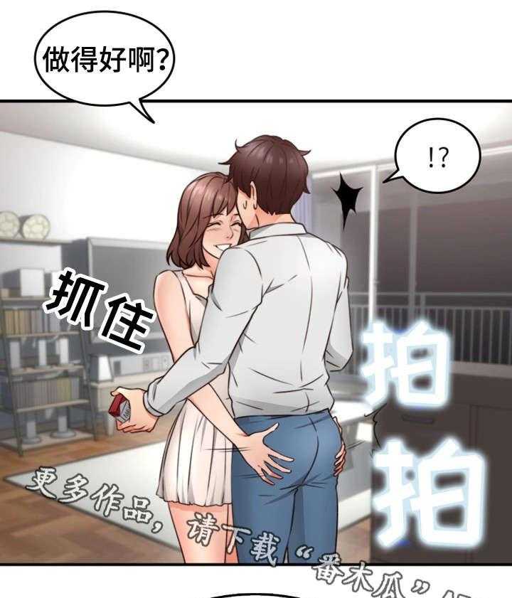 《隔墙之瘾》漫画最新章节第19话 19_抽烟免费下拉式在线观看章节第【19】张图片