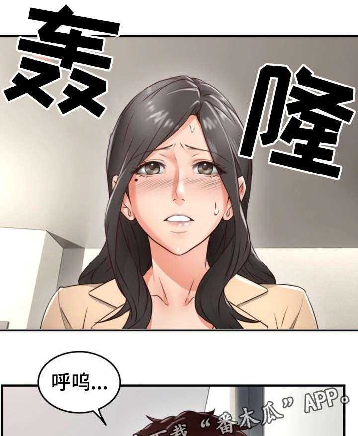 《隔墙之瘾》漫画最新章节第19话 19_抽烟免费下拉式在线观看章节第【30】张图片