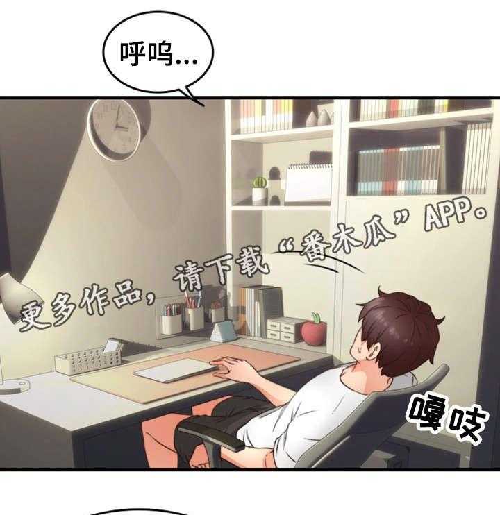 《隔墙之瘾》漫画最新章节第19话 19_抽烟免费下拉式在线观看章节第【12】张图片